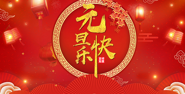 丹东中晨数控设备有限公司